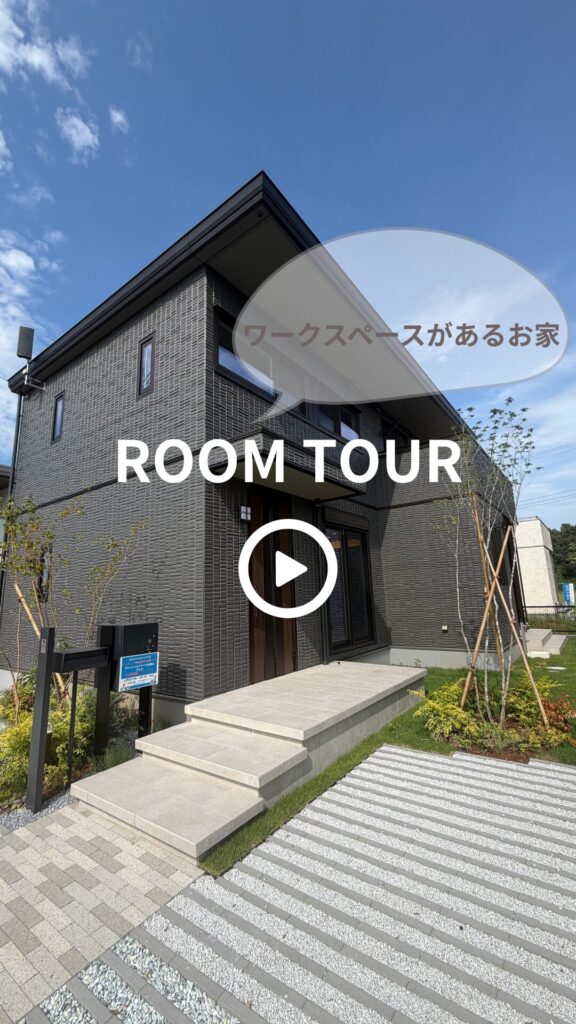 ルームツアー／No.5