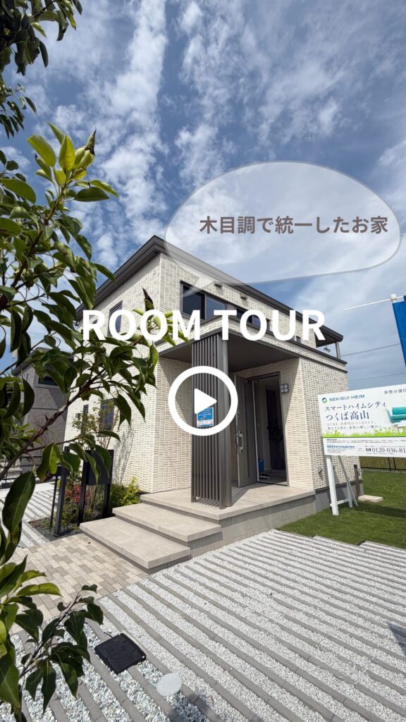 ルームツアー／No.7