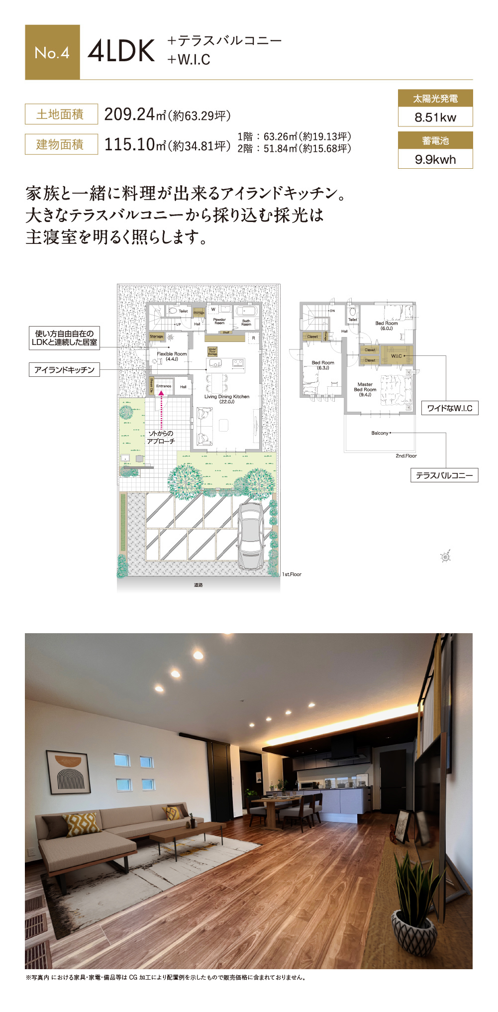 浮月様 お見積もり 浮月様 お見積もり - メルカリ
